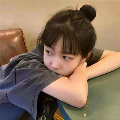 与妖为邻